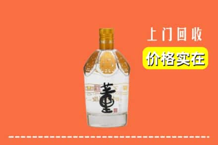 临洮县回收董酒