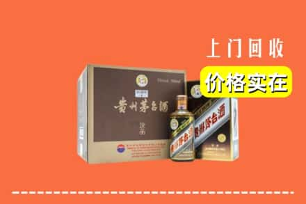 临洮县回收彩釉茅台酒